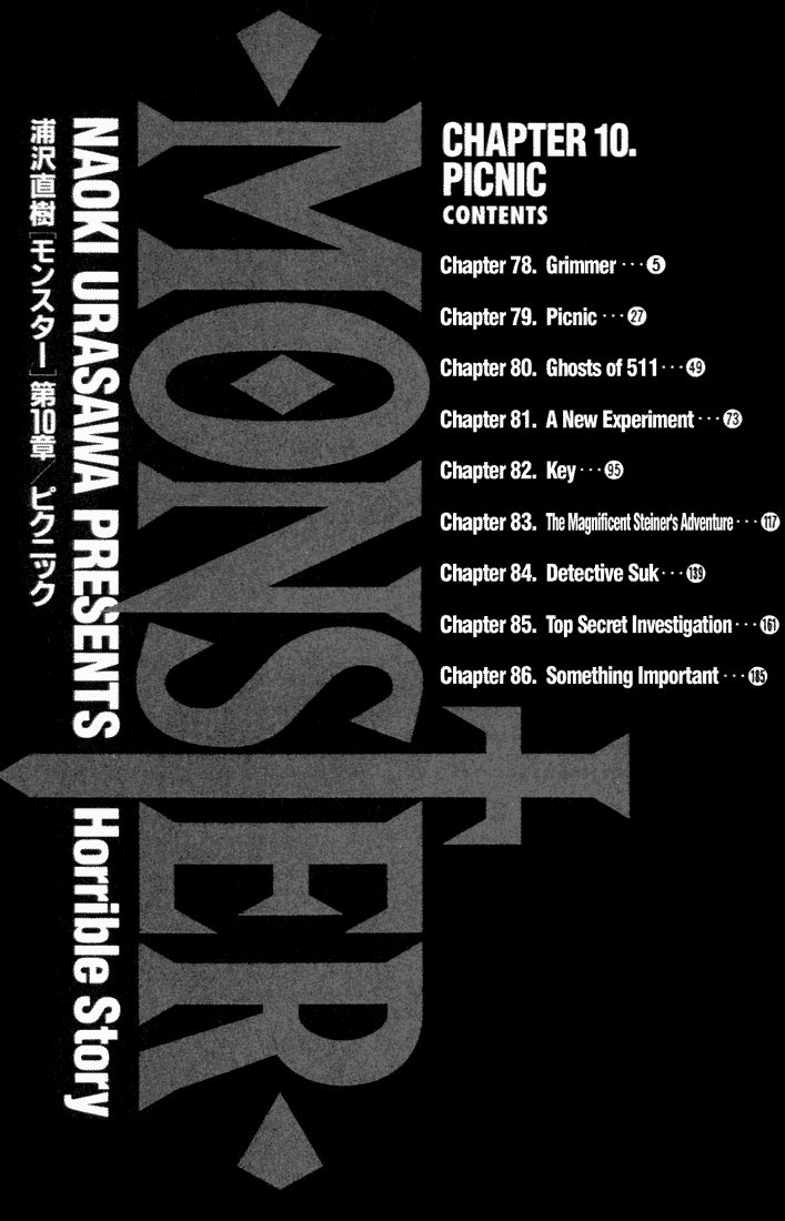 Monster chapter 78 page 2