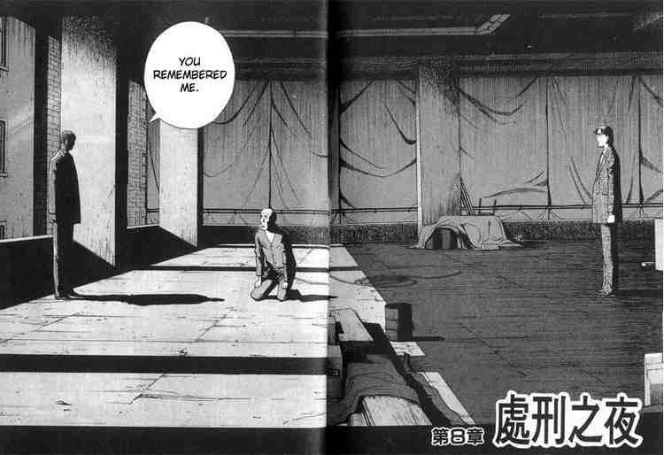 Monster chapter 8 page 1