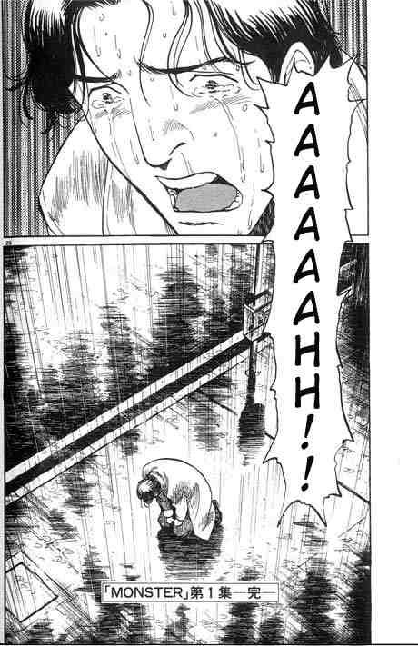 Monster chapter 8 page 24