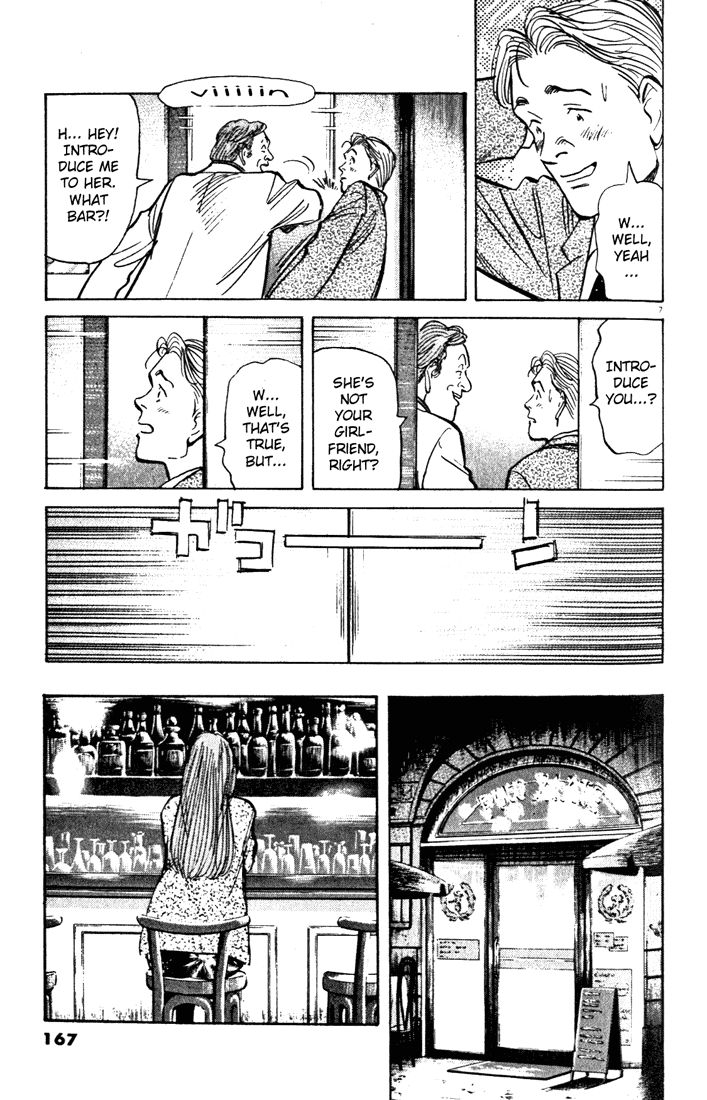 Monster chapter 85 page 7