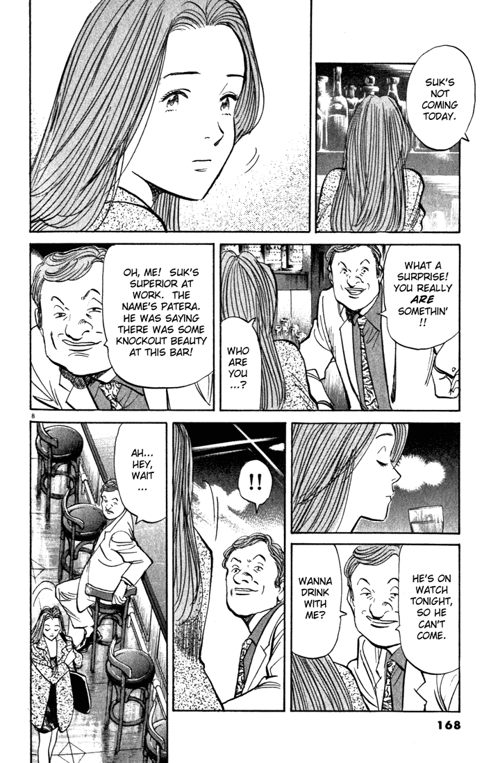 Monster chapter 85 page 8