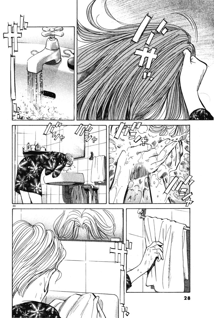 Monster chapter 87 page 25