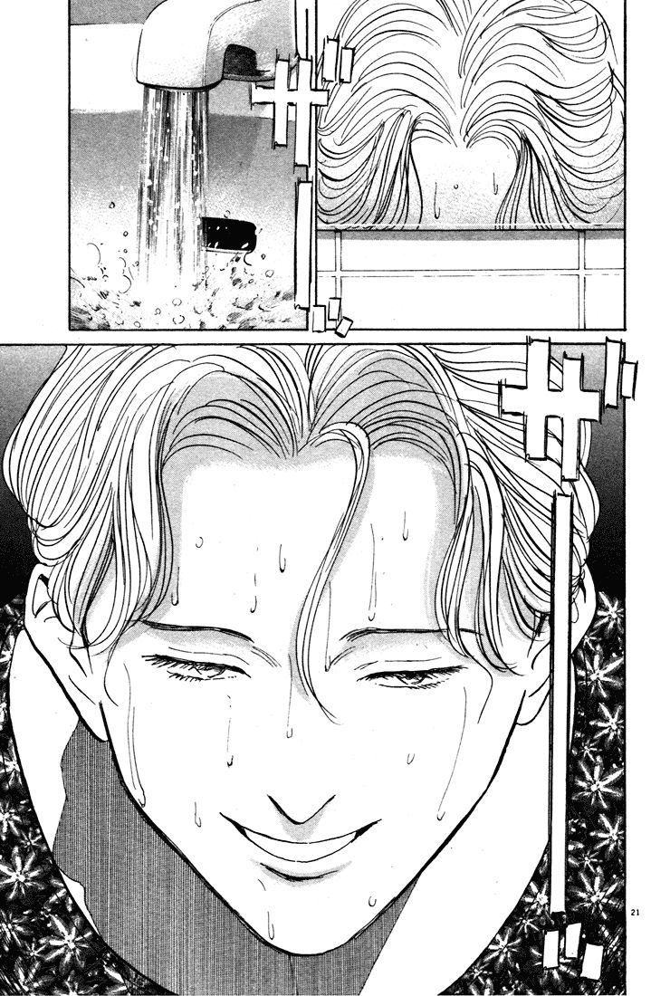 Monster chapter 87 page 26