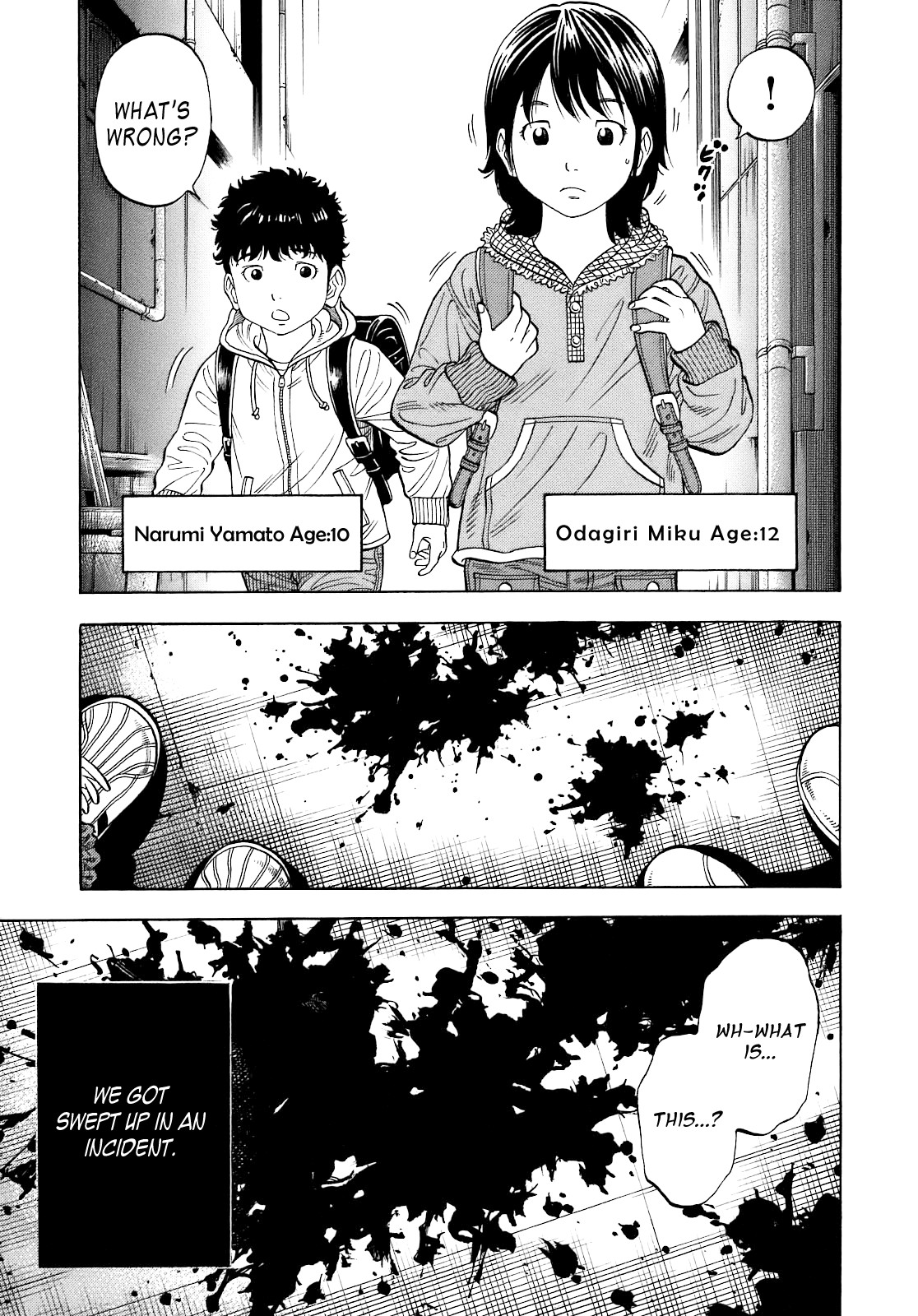 Montage (WATANABE Jun) chapter 1 page 10