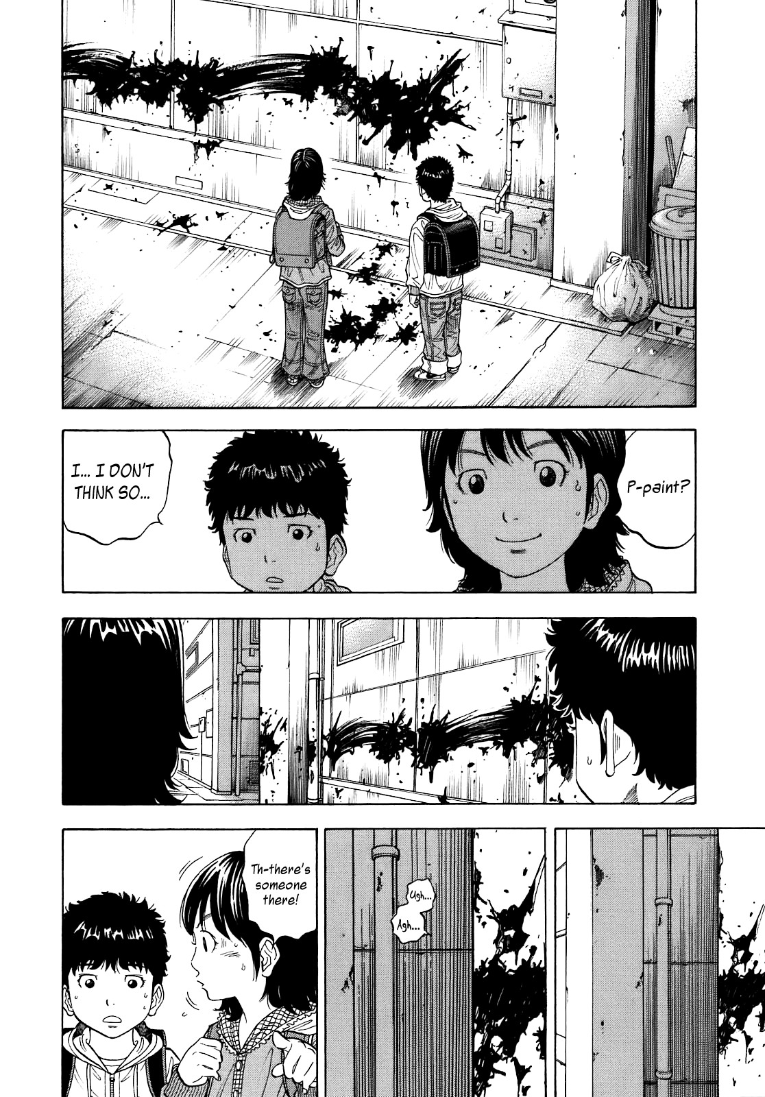 Montage (WATANABE Jun) chapter 1 page 11