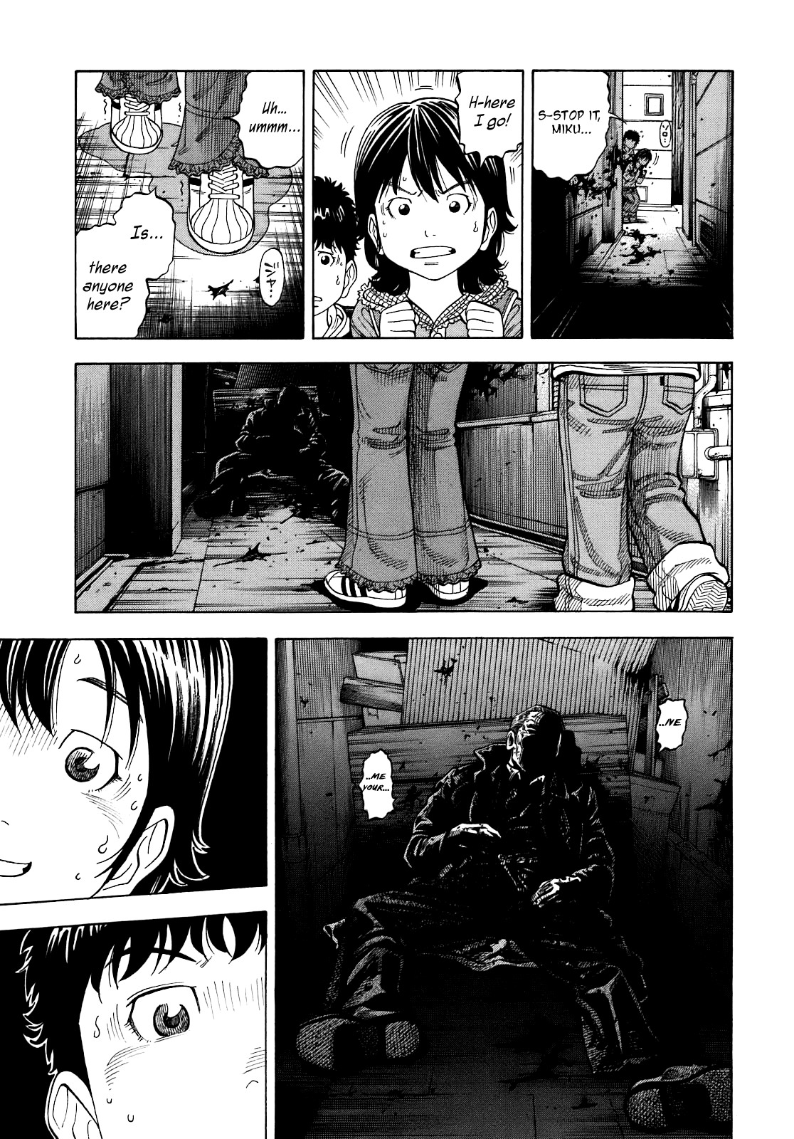Montage (WATANABE Jun) chapter 1 page 12