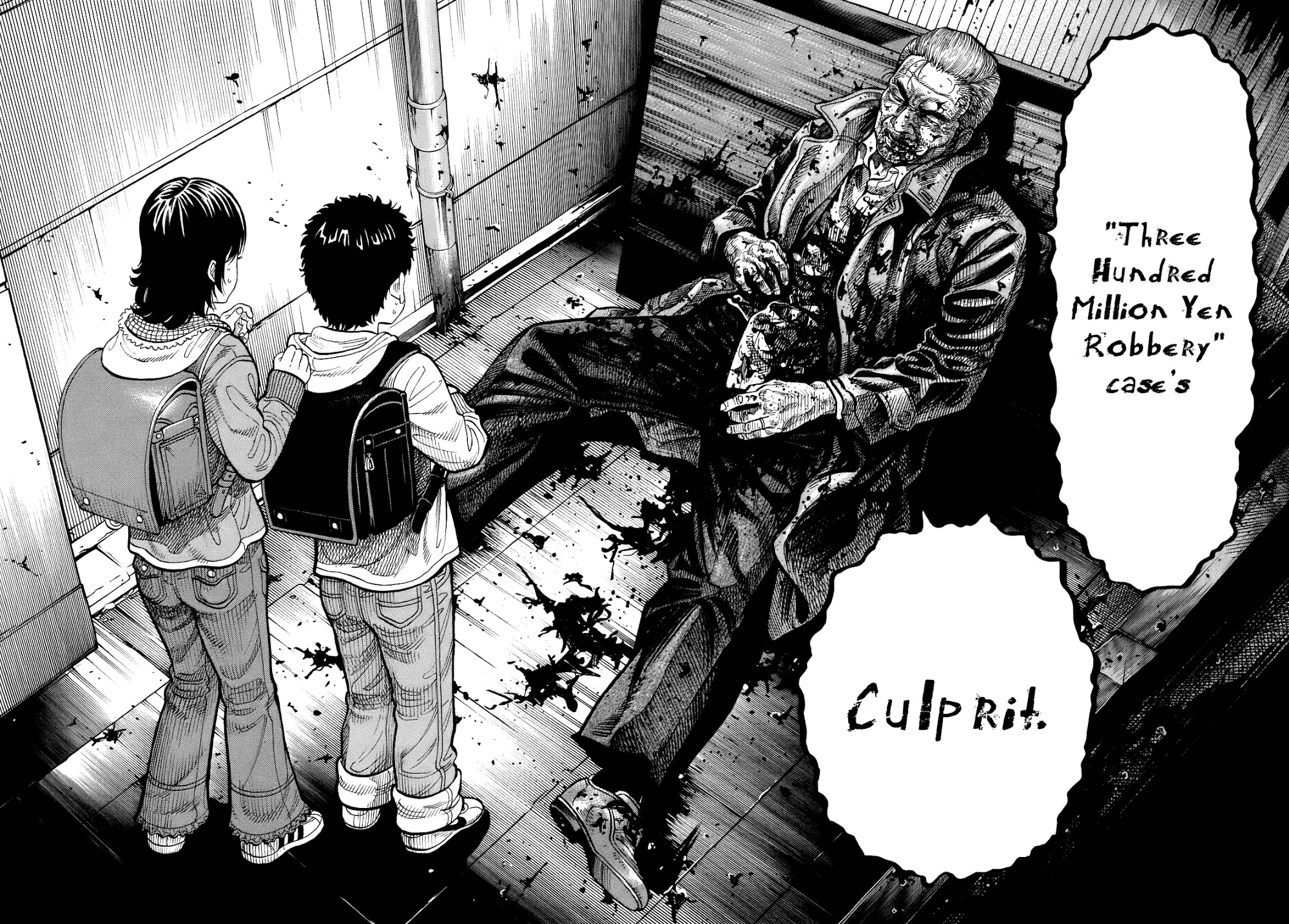 Montage (WATANABE Jun) chapter 1 page 17