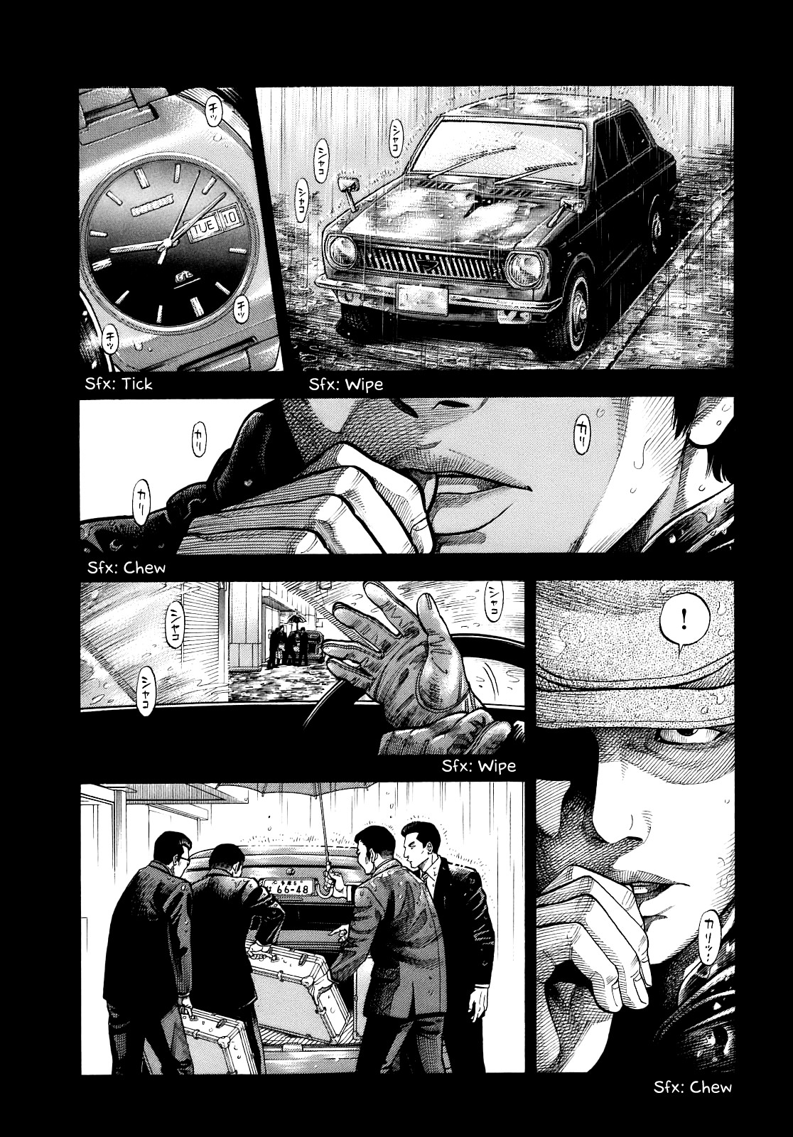 Montage (WATANABE Jun) chapter 1 page 21