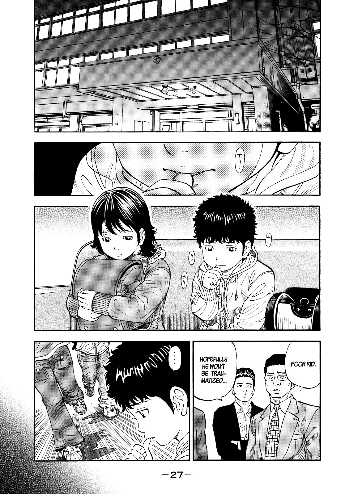 Montage (WATANABE Jun) chapter 1 page 28