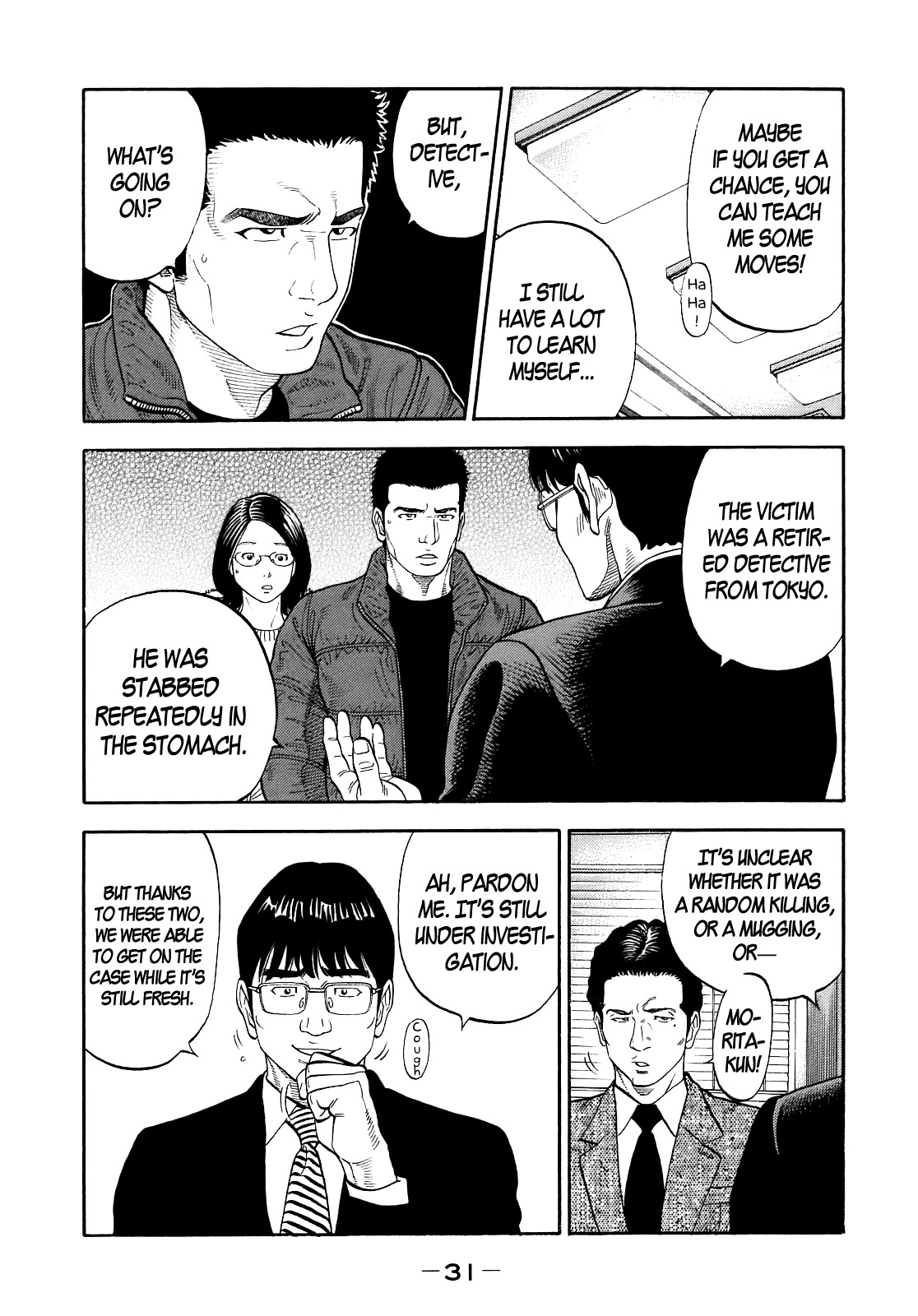 Montage (WATANABE Jun) chapter 1 page 32