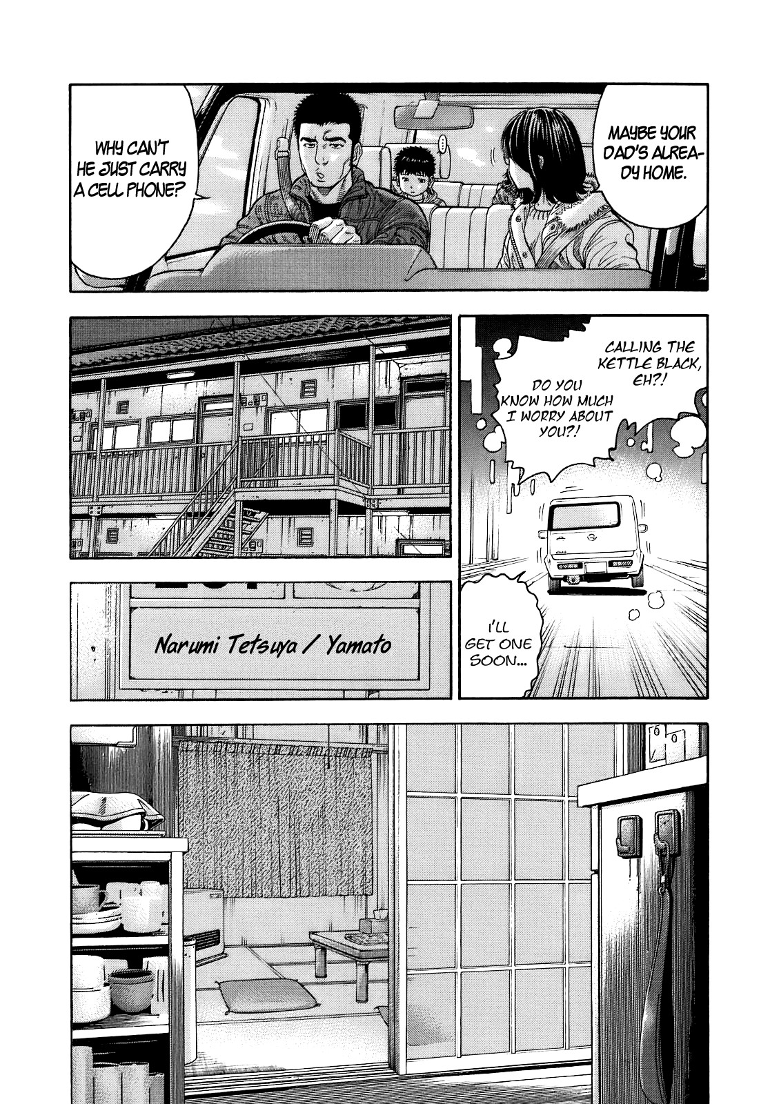 Montage (WATANABE Jun) chapter 1 page 34