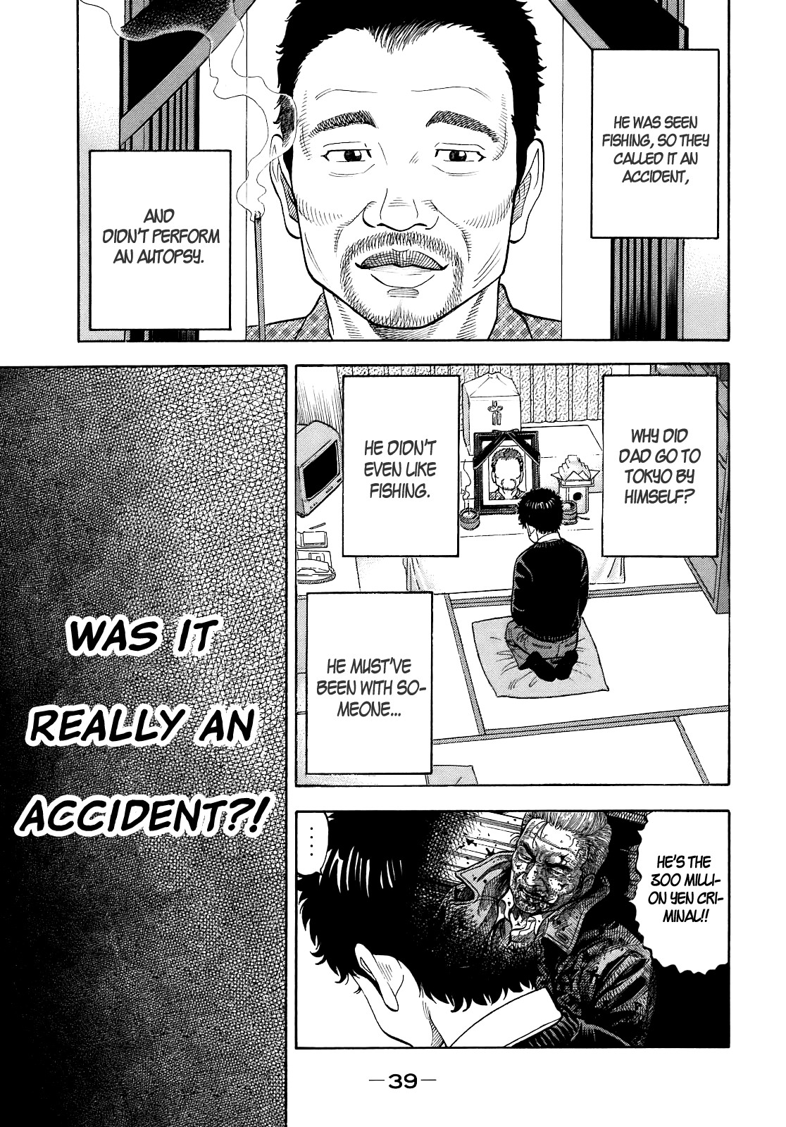 Montage (WATANABE Jun) chapter 1 page 40