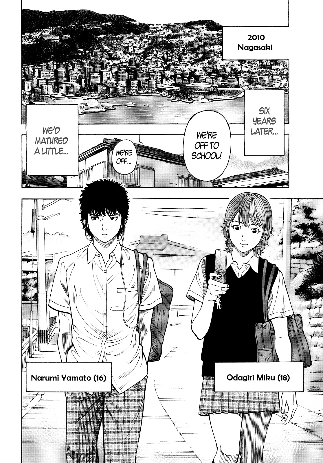 Montage (WATANABE Jun) chapter 1 page 47