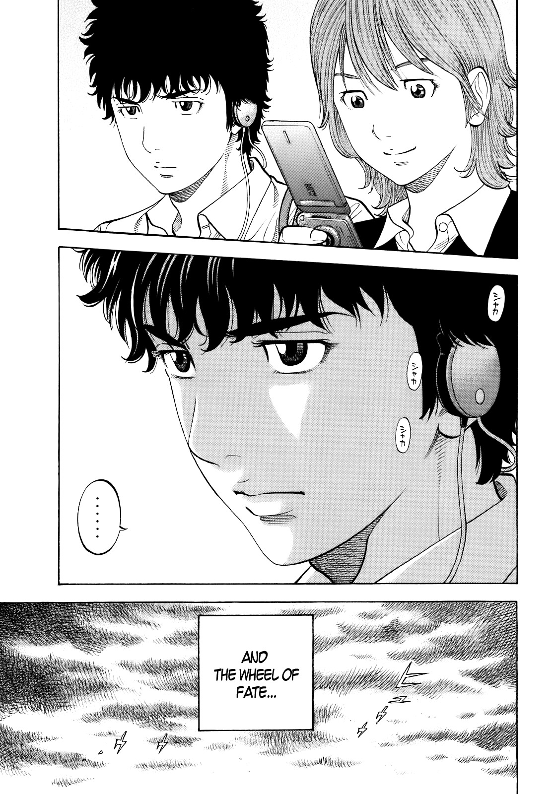 Montage (WATANABE Jun) chapter 1 page 48