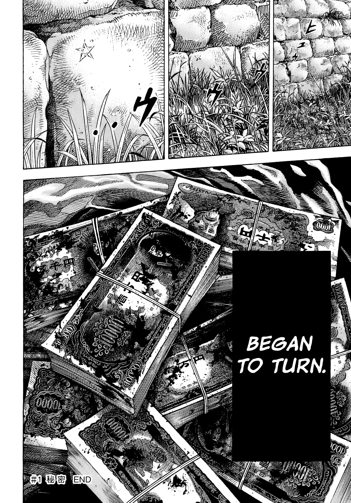 Montage (WATANABE Jun) chapter 1 page 49