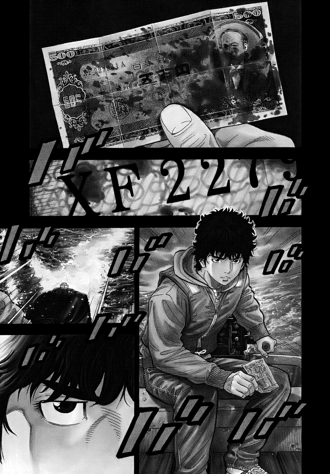 Montage (WATANABE Jun) chapter 1 page 7