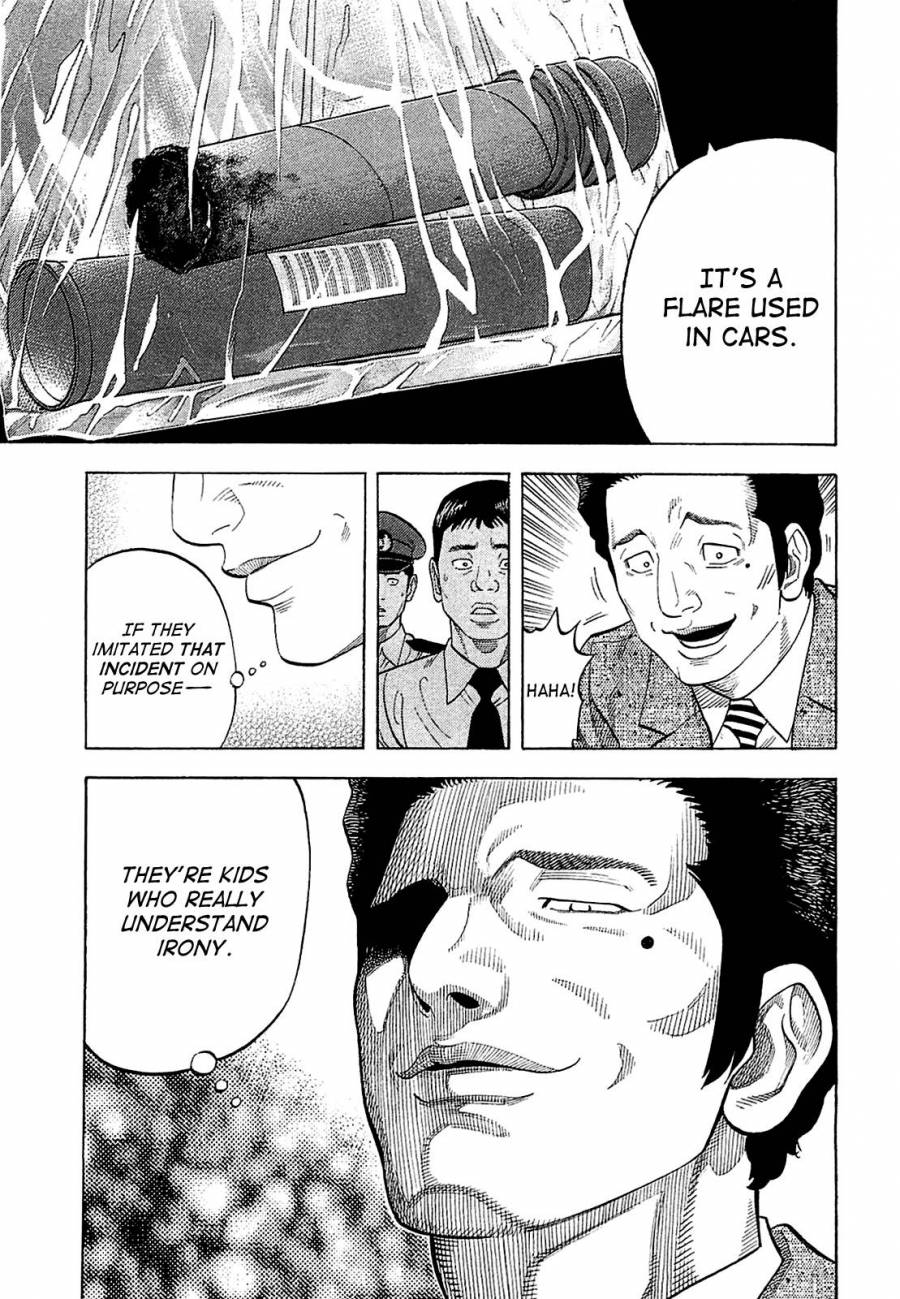 Montage (WATANABE Jun) chapter 10 page 10