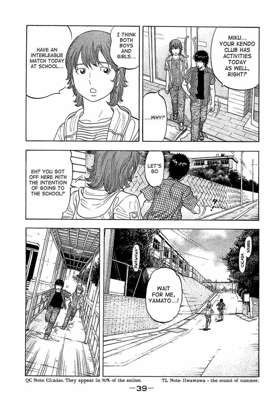 Montage (WATANABE Jun) chapter 10 page 11