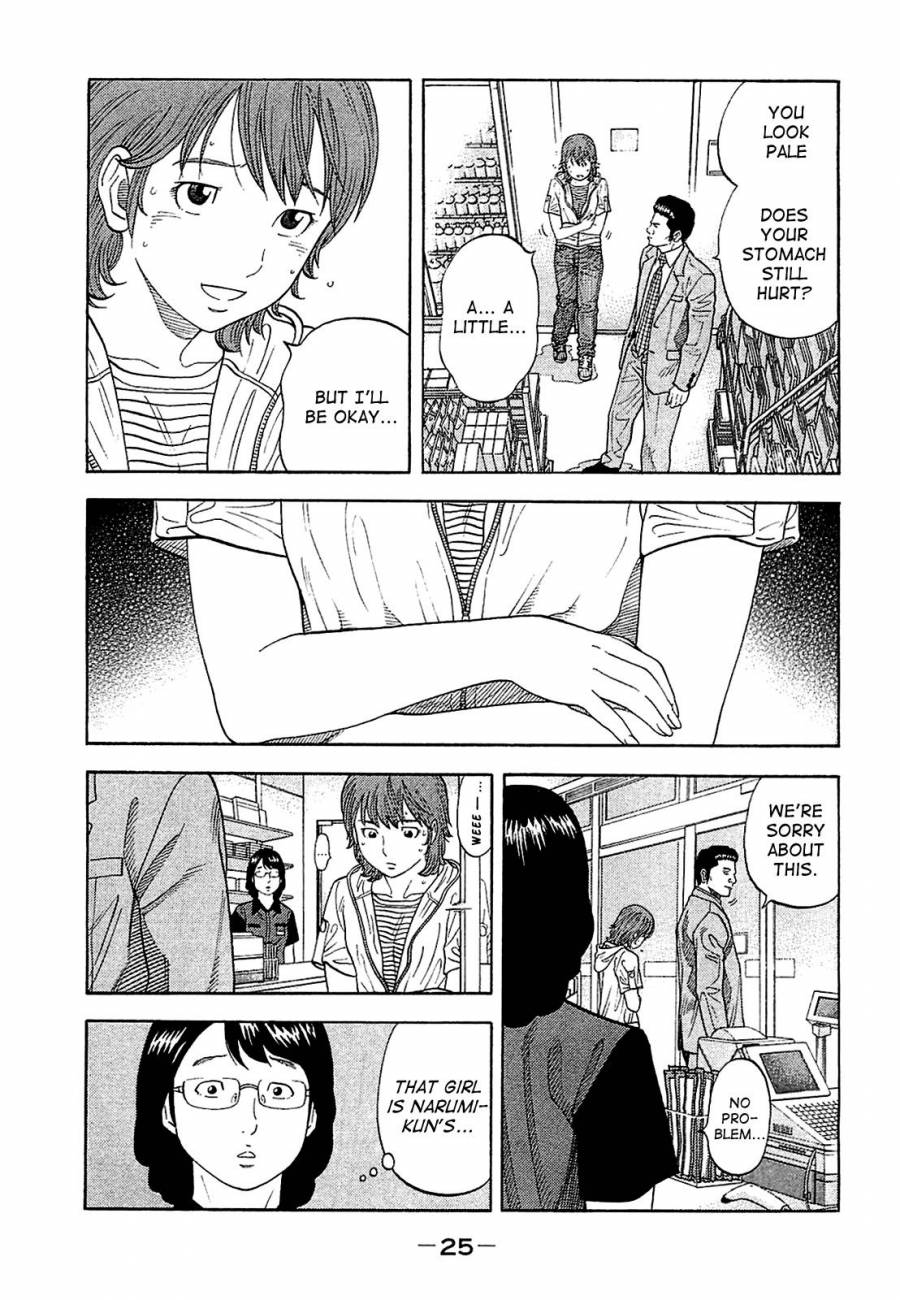 Montage (WATANABE Jun) chapter 10 page 3