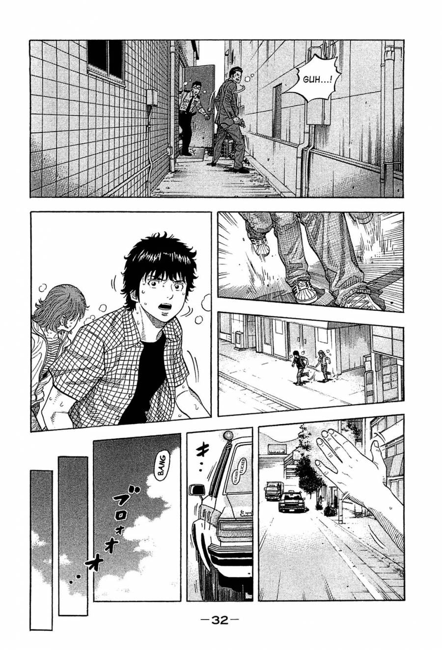 Montage (WATANABE Jun) chapter 10 page 7
