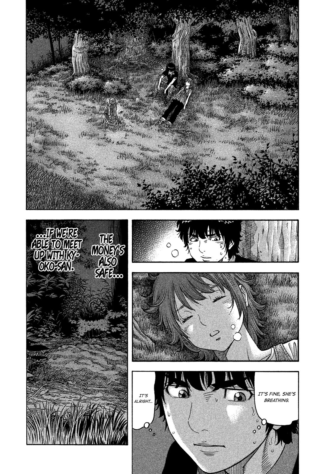 Montage (WATANABE Jun) chapter 100 page 12