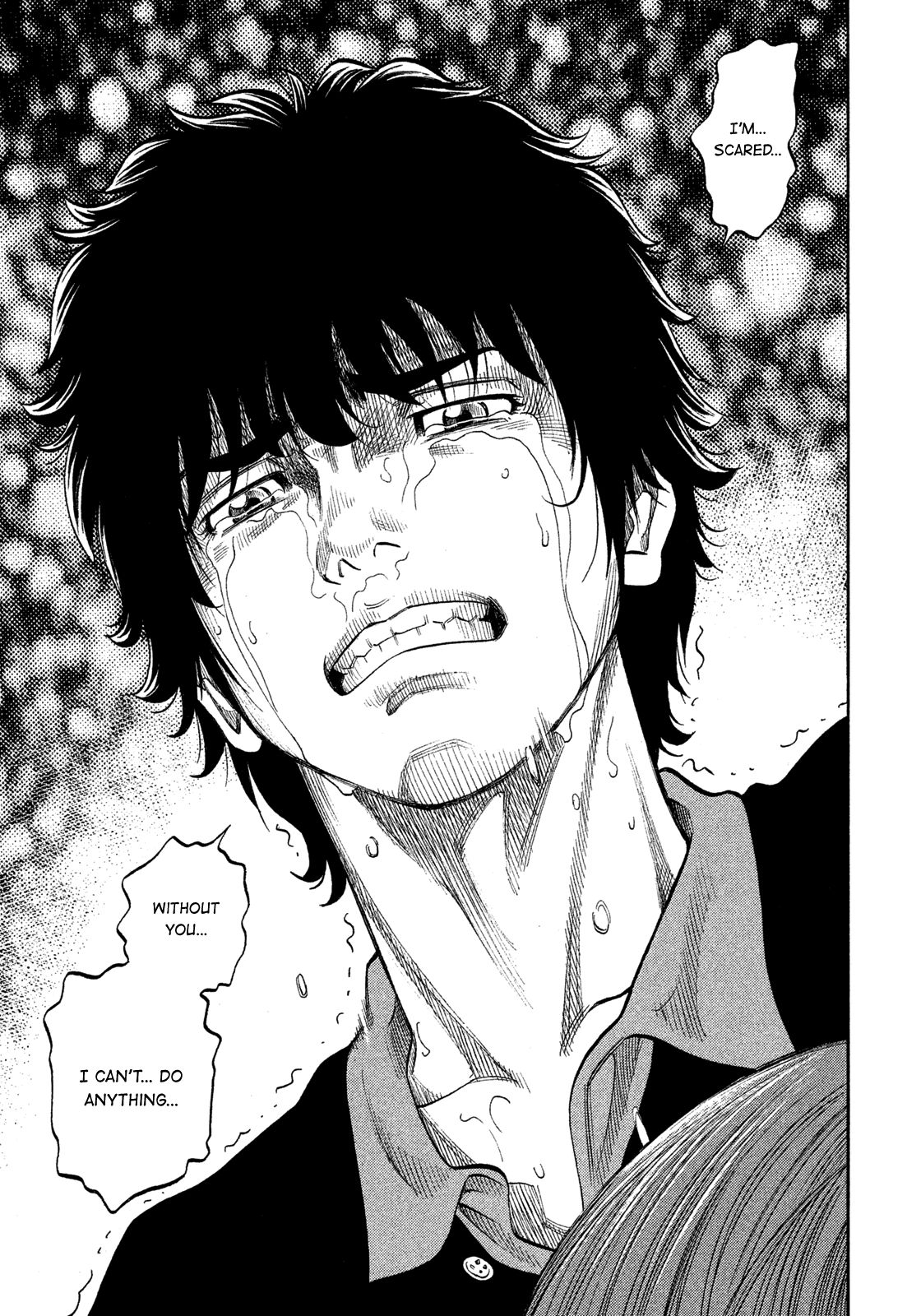 Montage (WATANABE Jun) chapter 100 page 18