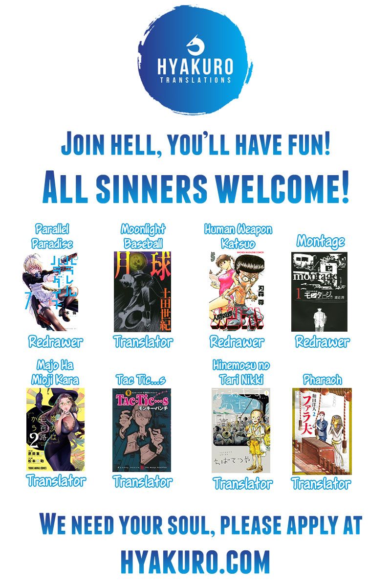 Montage (WATANABE Jun) chapter 100 page 21