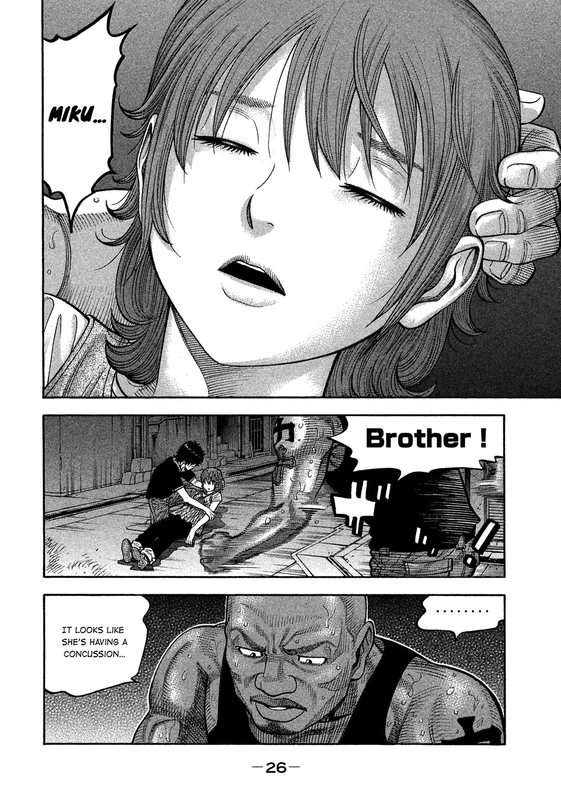 Montage (WATANABE Jun) chapter 100 page 4