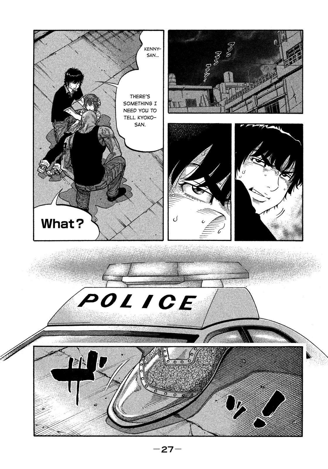 Montage (WATANABE Jun) chapter 100 page 5