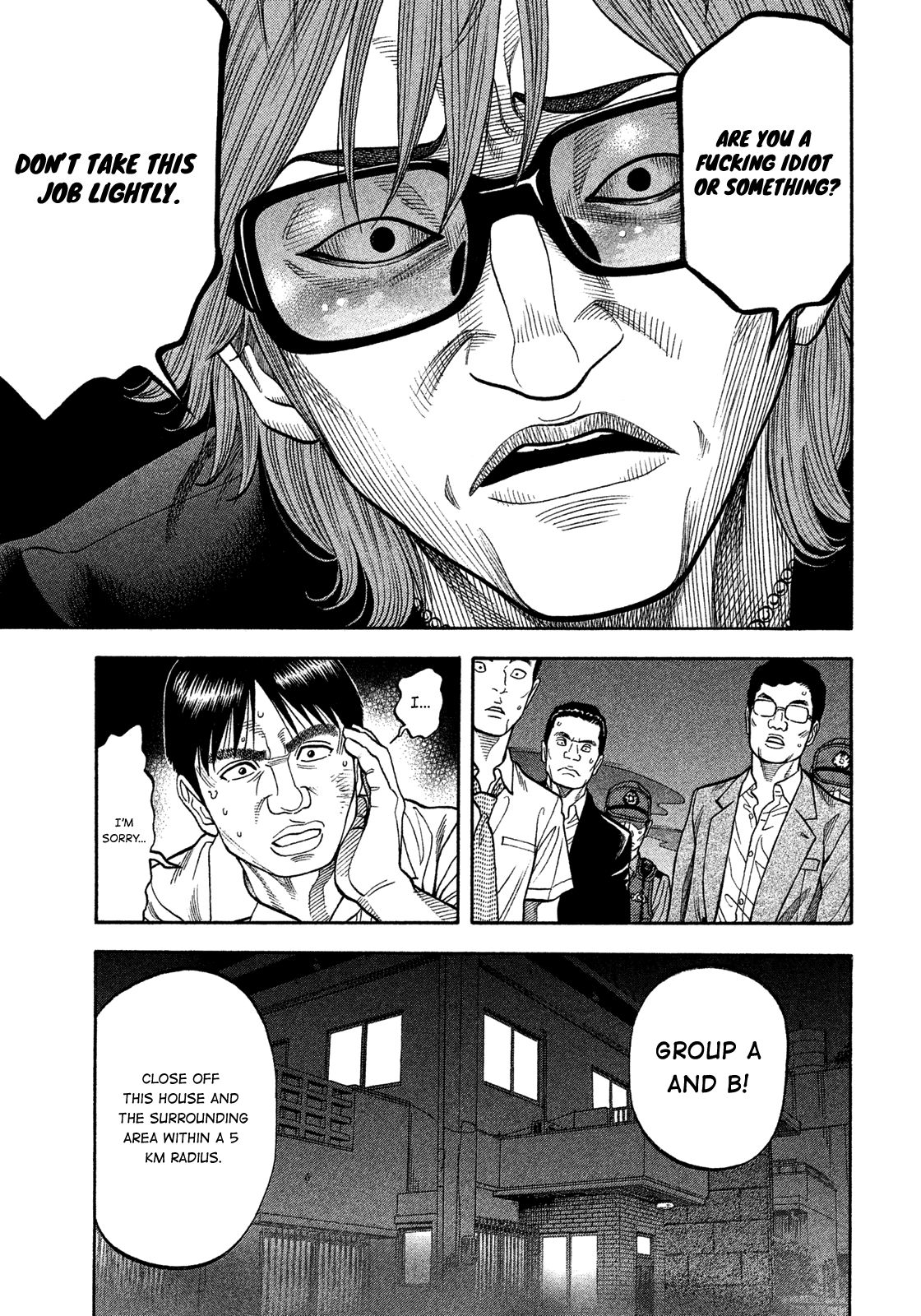 Montage (WATANABE Jun) chapter 100 page 7