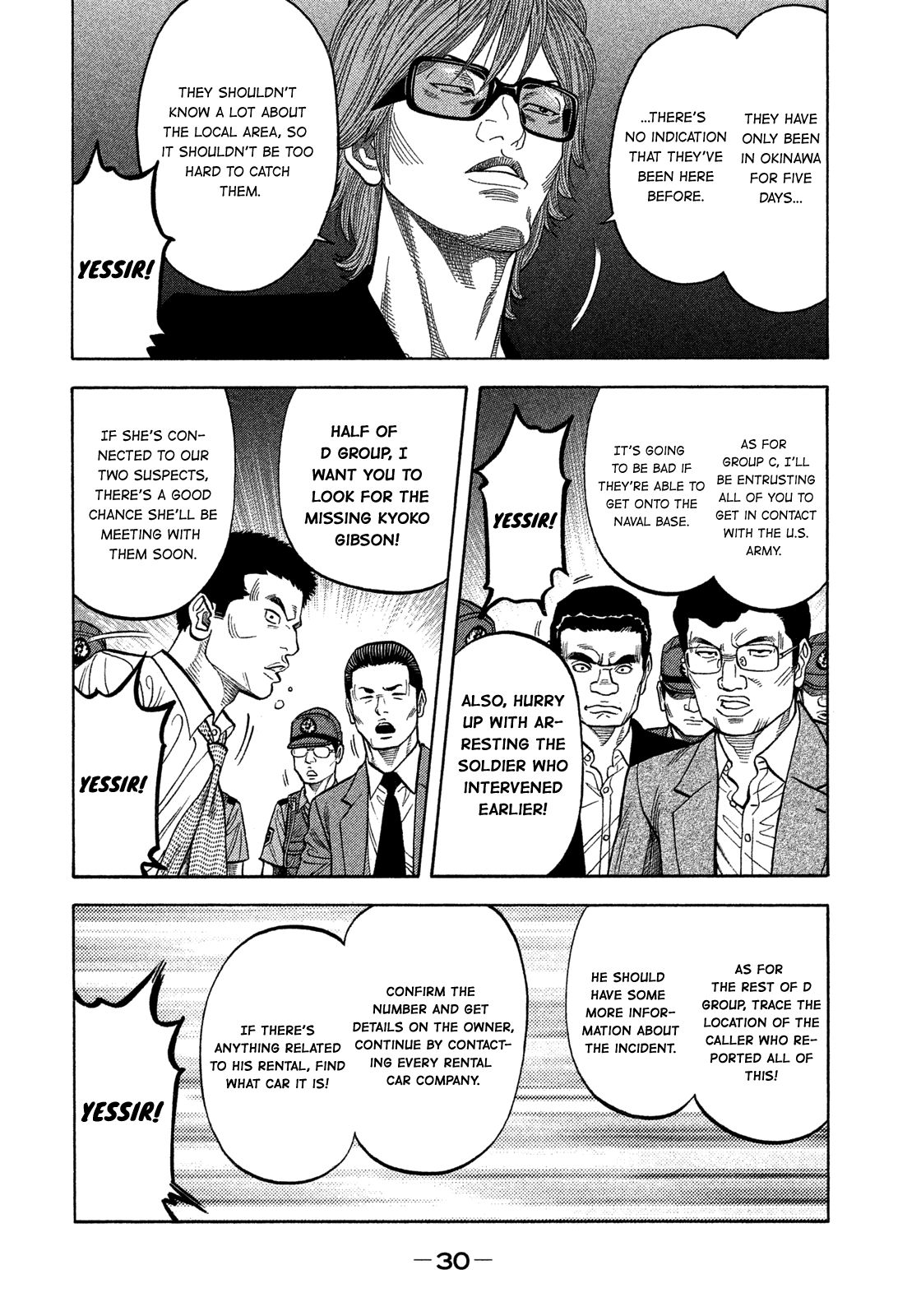 Montage (WATANABE Jun) chapter 100 page 8