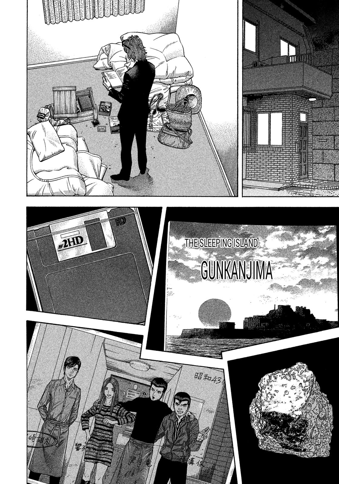Montage (WATANABE Jun) chapter 101 page 2