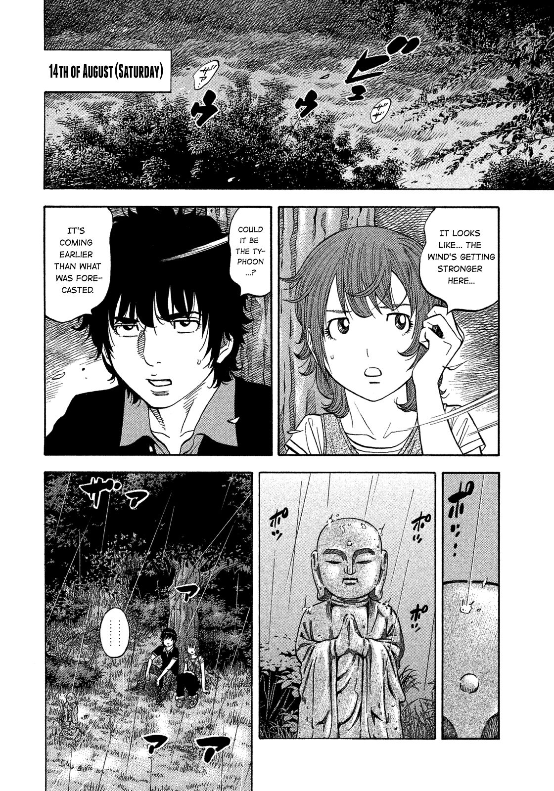 Montage (WATANABE Jun) chapter 101 page 8