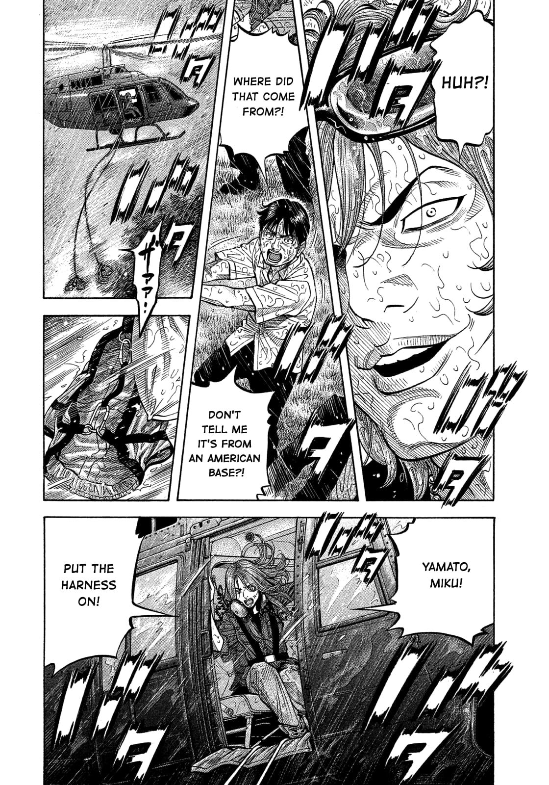 Montage (WATANABE Jun) chapter 102 page 11