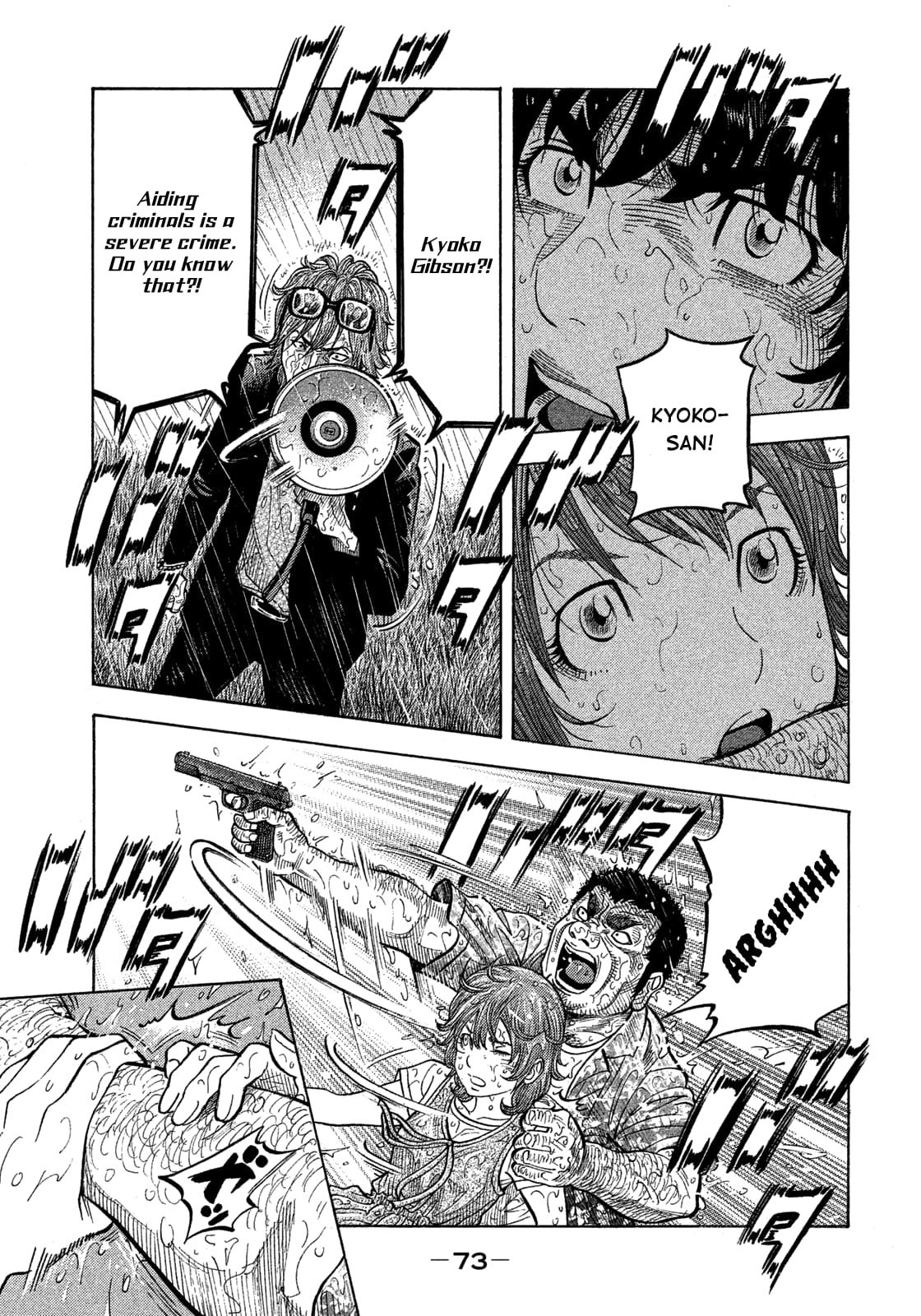 Montage (WATANABE Jun) chapter 102 page 12