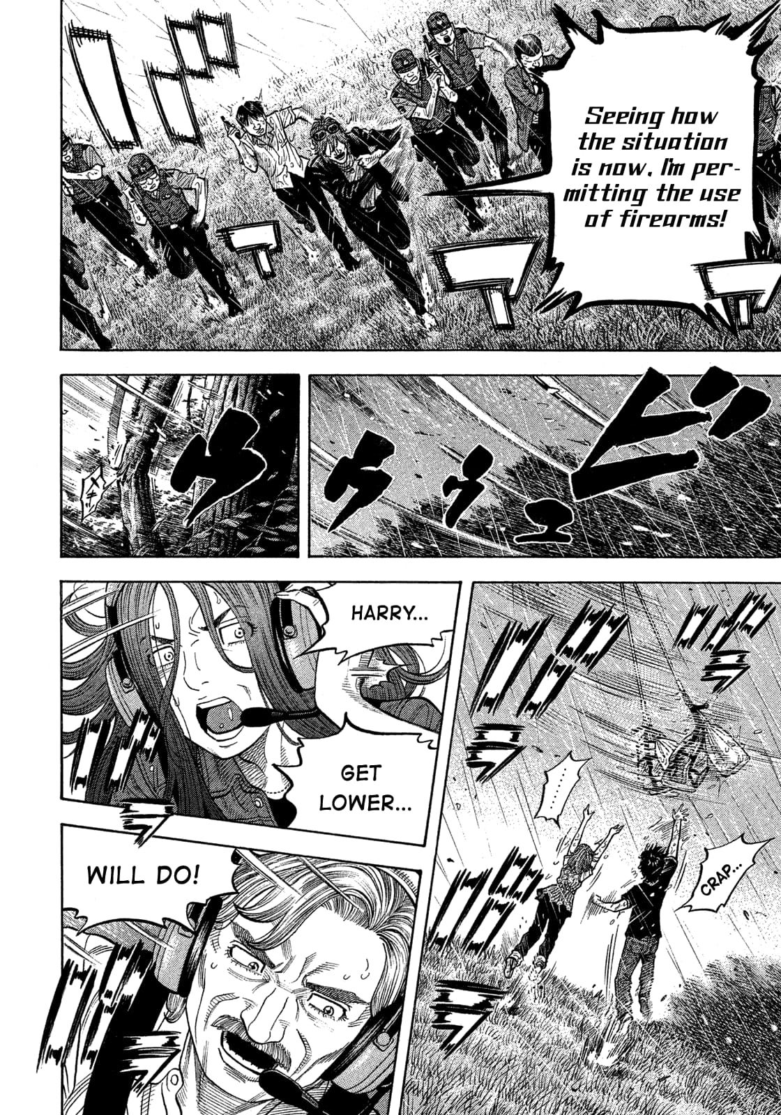 Montage (WATANABE Jun) chapter 102 page 15