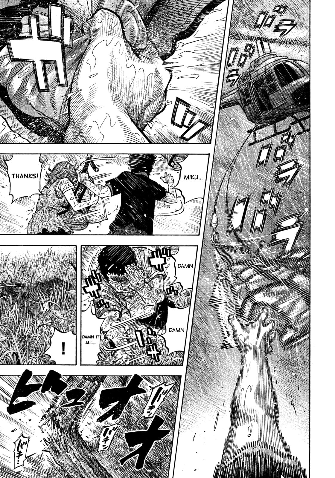 Montage (WATANABE Jun) chapter 102 page 16