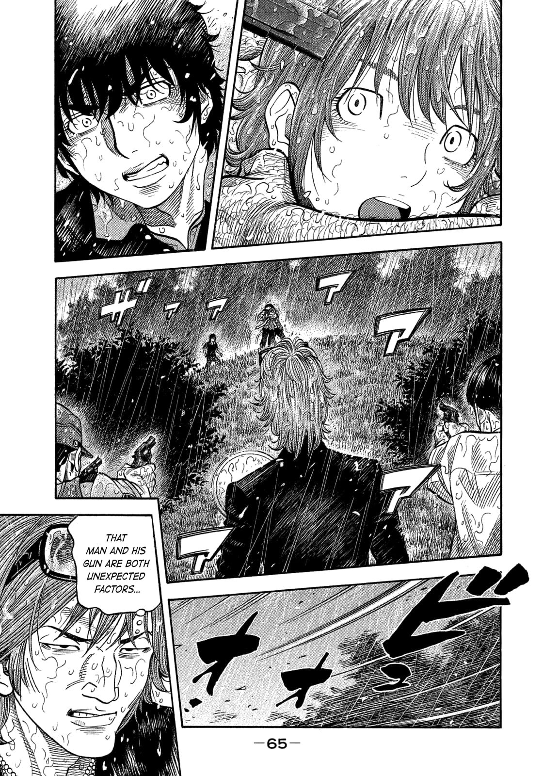 Montage (WATANABE Jun) chapter 102 page 5