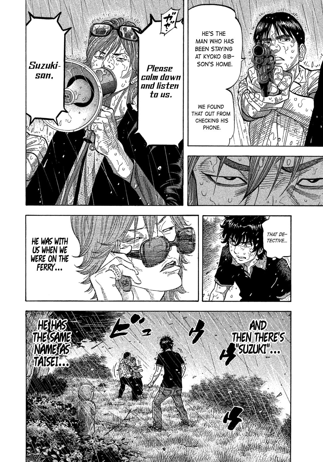 Montage (WATANABE Jun) chapter 102 page 6