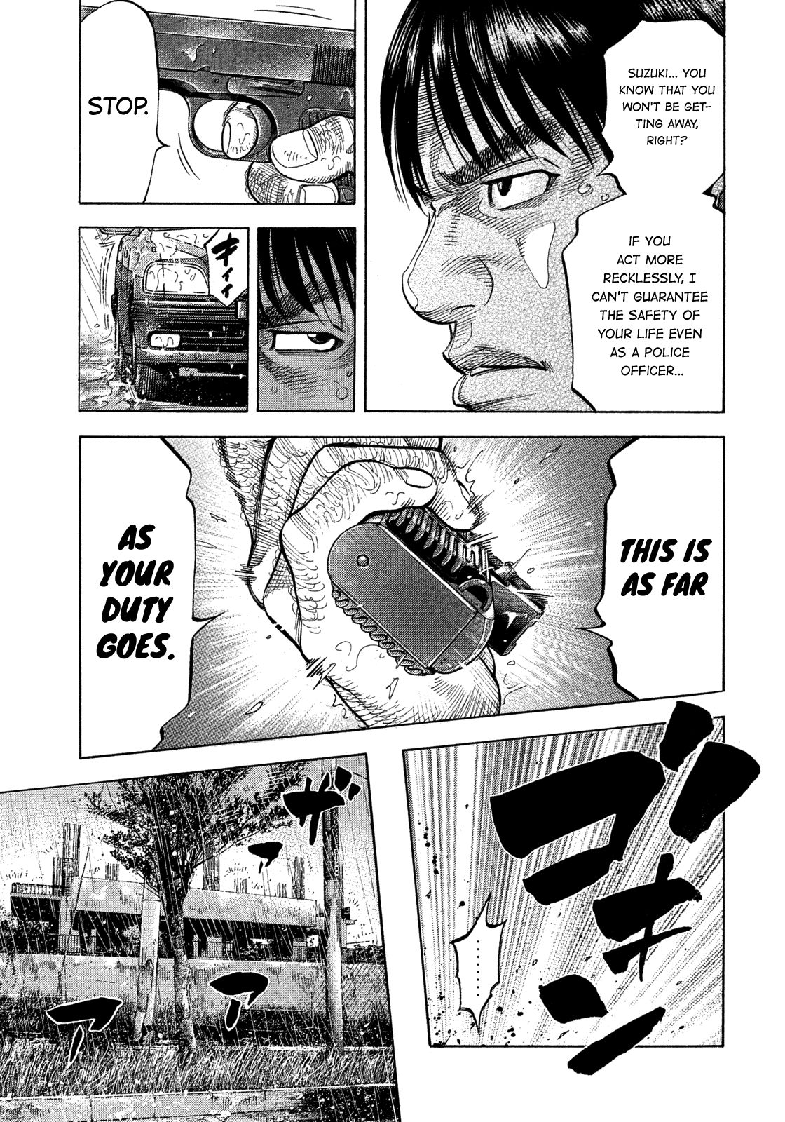 Montage (WATANABE Jun) chapter 103 page 12