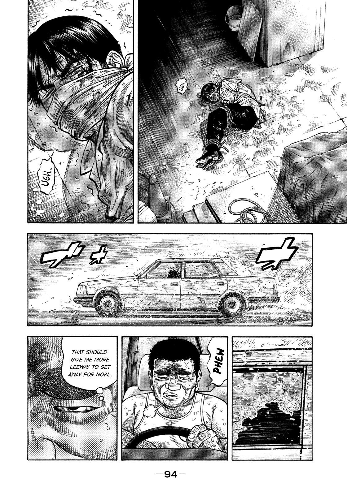 Montage (WATANABE Jun) chapter 103 page 13