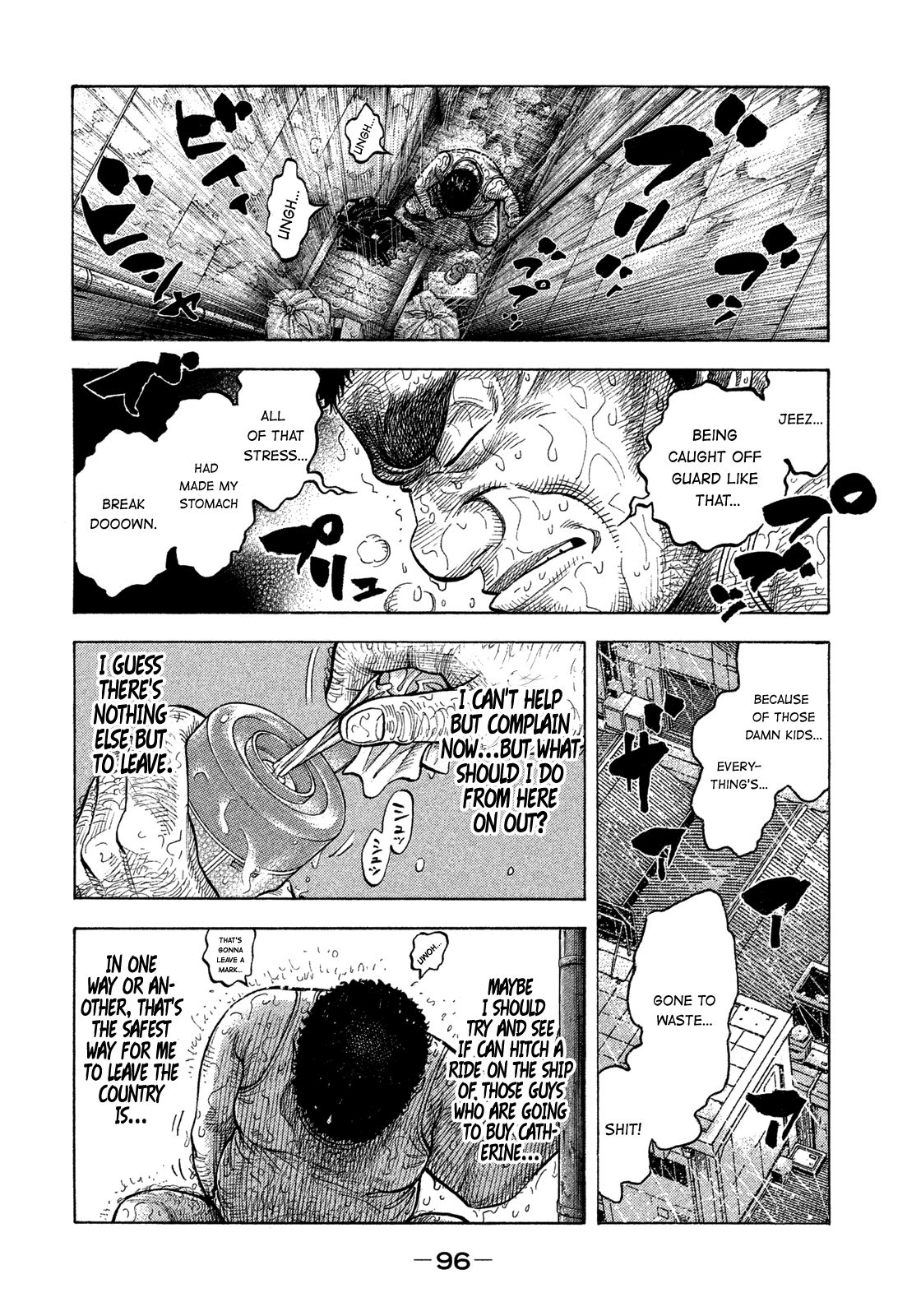 Montage (WATANABE Jun) chapter 103 page 15