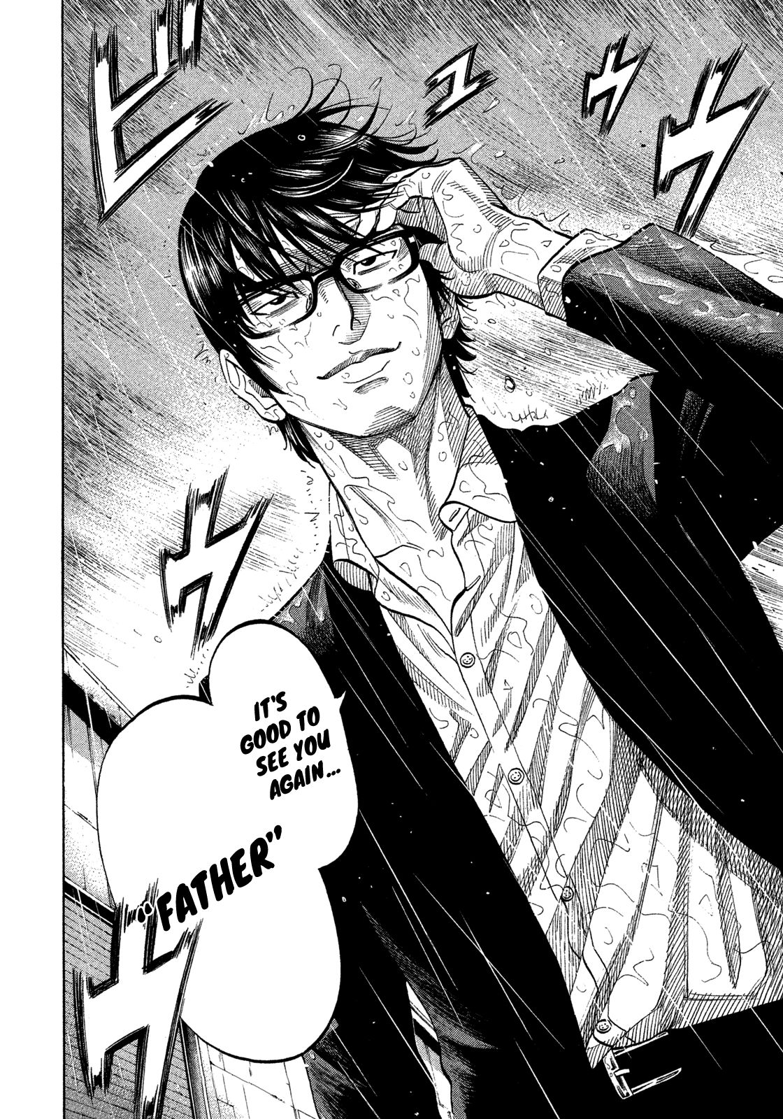 Montage (WATANABE Jun) chapter 103 page 17