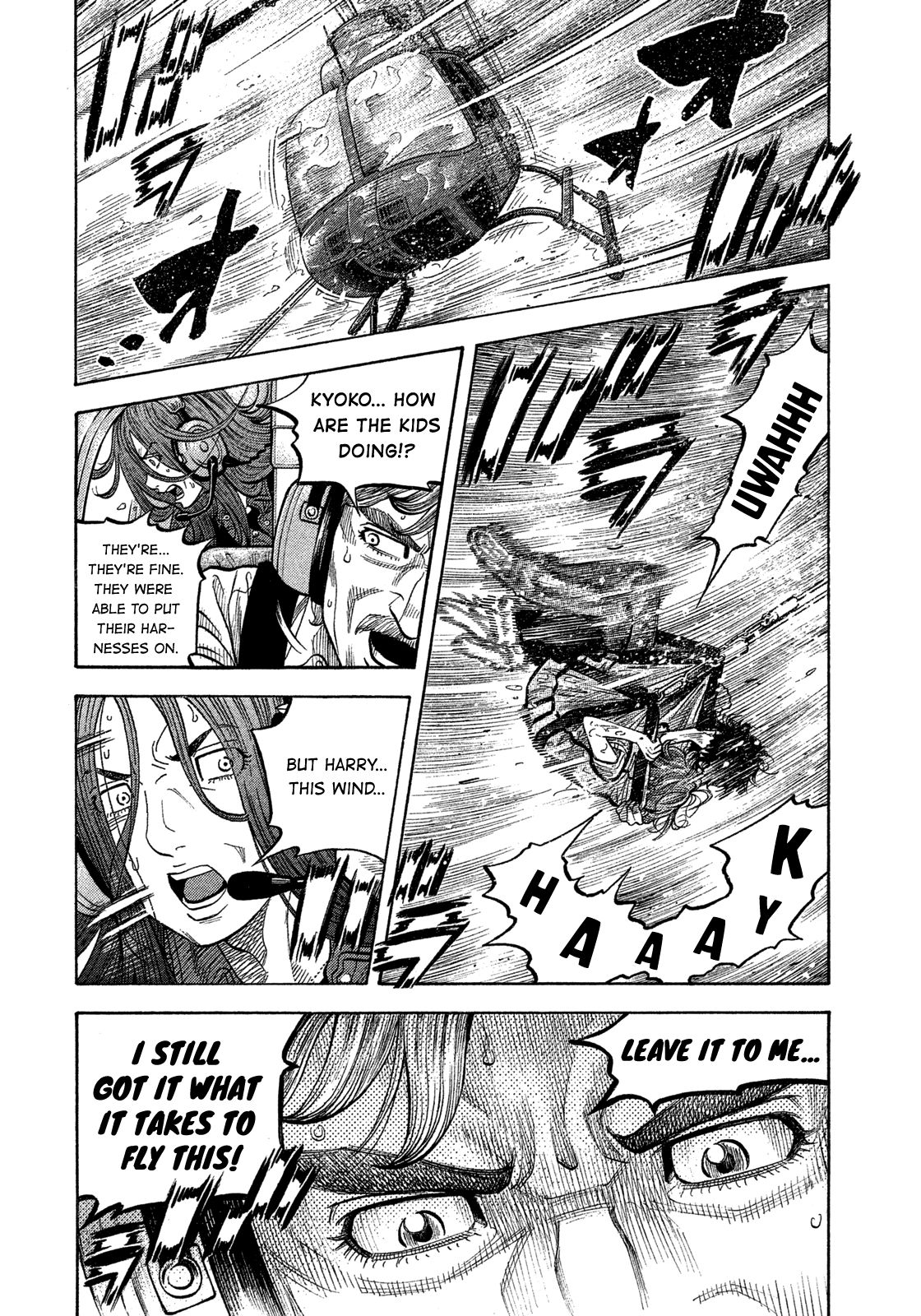 Montage (WATANABE Jun) chapter 103 page 7