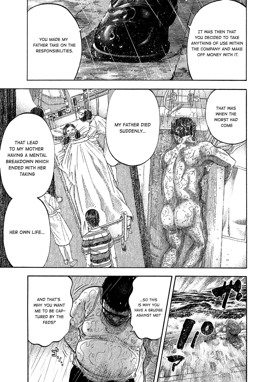 Montage (WATANABE Jun) chapter 104 page 11