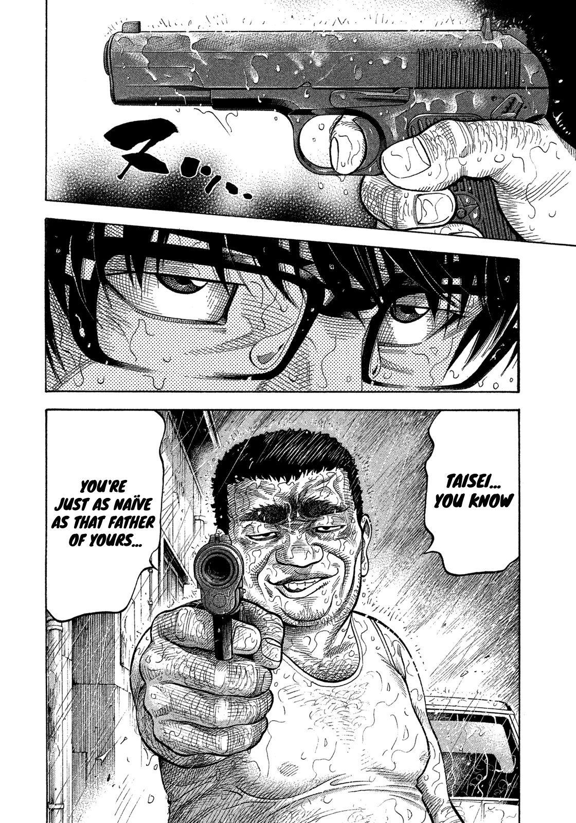 Montage (WATANABE Jun) chapter 104 page 12