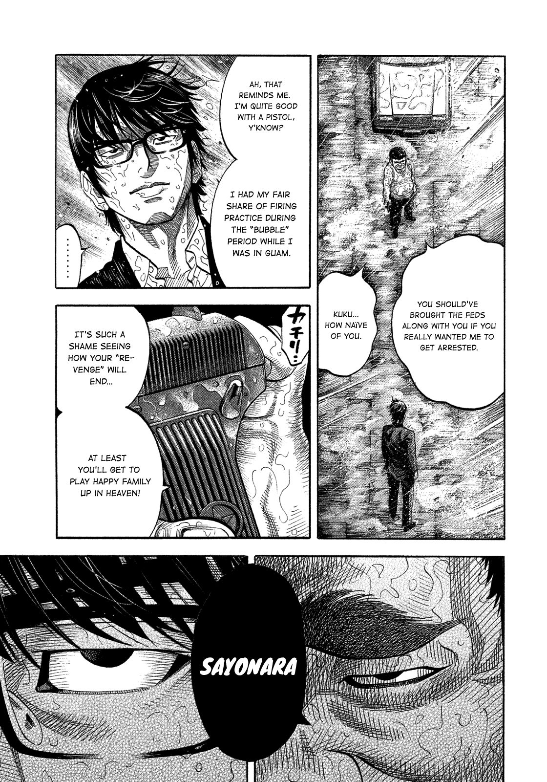 Montage (WATANABE Jun) chapter 104 page 13