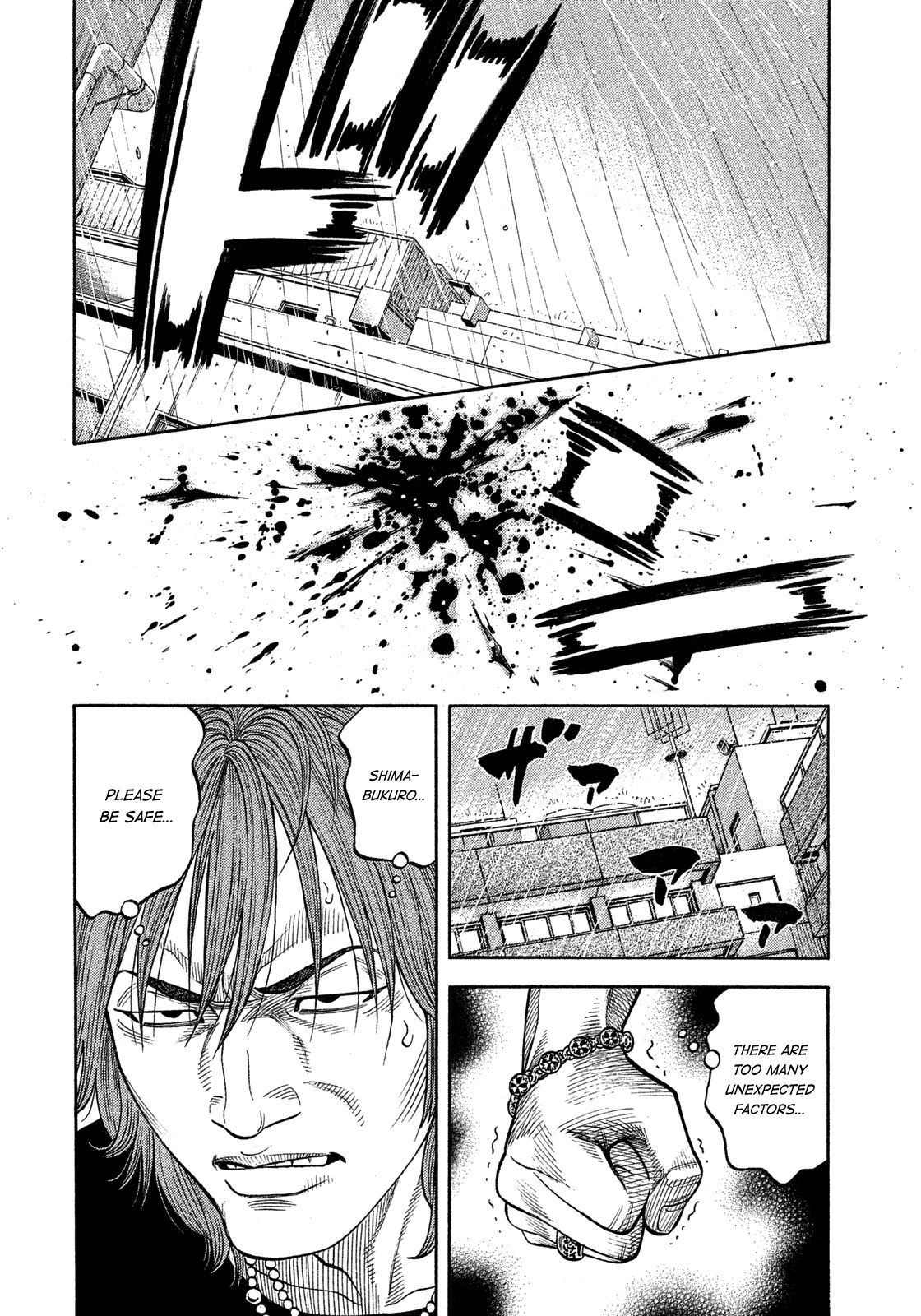 Montage (WATANABE Jun) chapter 104 page 14