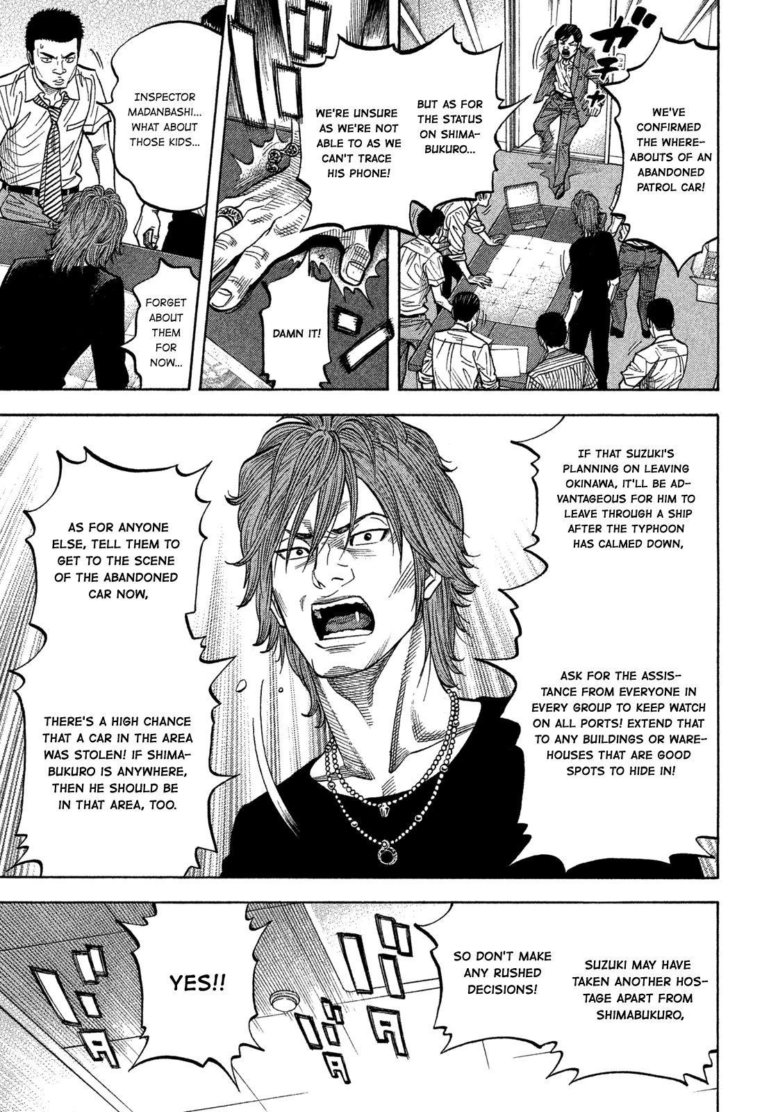 Montage (WATANABE Jun) chapter 104 page 15