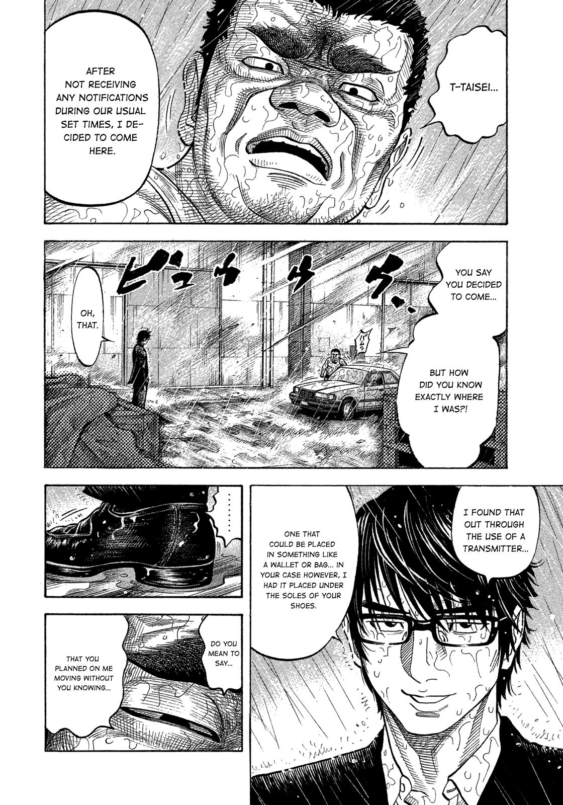 Montage (WATANABE Jun) chapter 104 page 6
